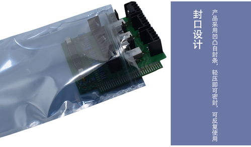 信號(hào)屏蔽袋 三邊封屏蔽袋 星辰 防靜電屏蔽袋 工廠(chǎng)批發(fā)